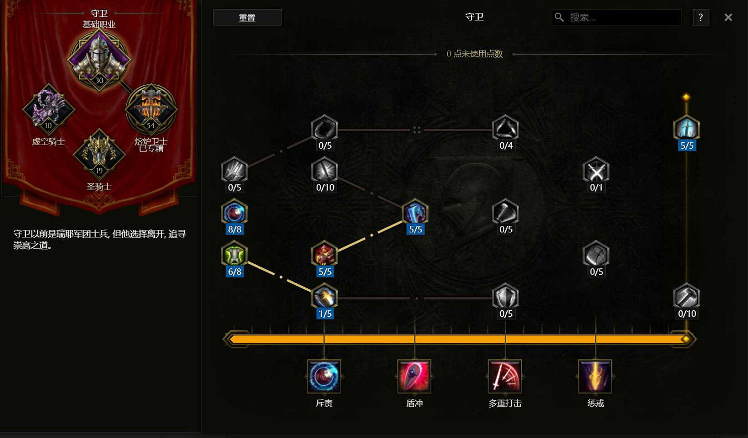 《最後紀元》萬夫莫開bd圖文攻略