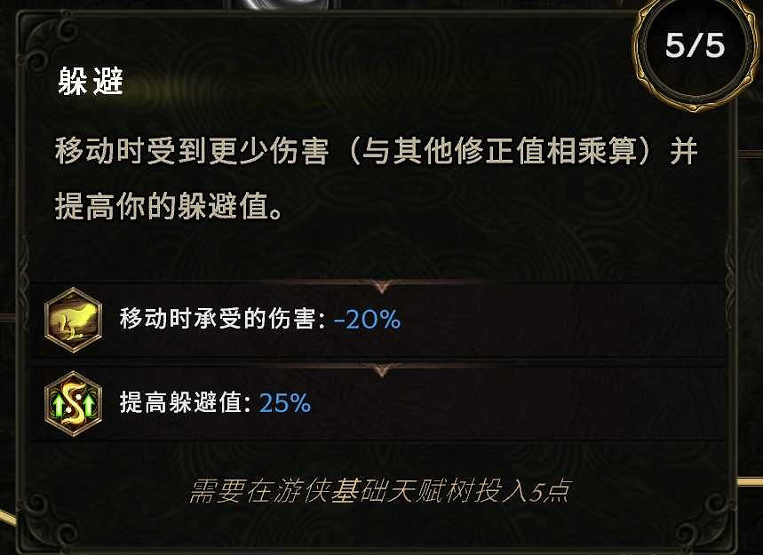 《最後紀元》馴鷹者T6投擲俯衝轟炸流攻略