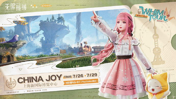 疊紙《無限暖暖》官宣將與PlayStation合作參展ChinaJoy 疊紙《無限暖暖》官宣將與PlayStation合作參展ChinaJoy