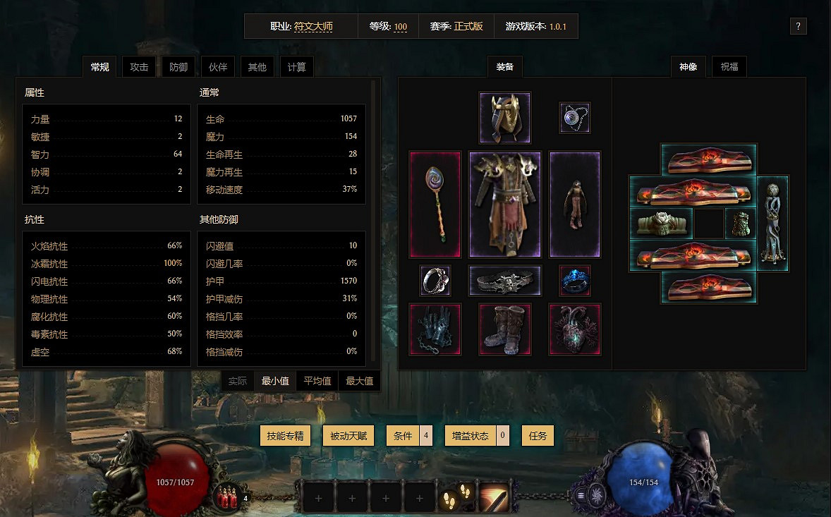 《最後紀元》爆破刀獲取方式攻略