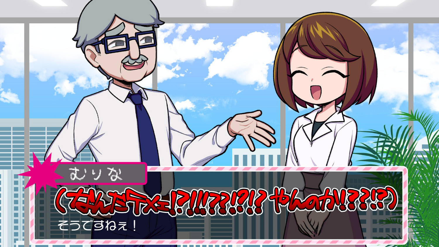 解壓節奏遊戲《マジギレ限界OLちゃん》Steam頁面 2025年發售