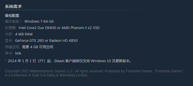 蒸汽朋克2D動作《格式塔：蒸汽與煤渣》上線Steam！