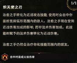 《最後紀元》虛空騎士撕裂治愈之手攻略 《最後紀元》虛空騎士撕裂治愈之手攻略