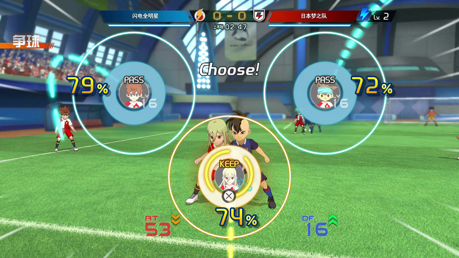 《閃電十一人:英雄們的勝利之路》上架Steam!支援中文 《閃電十一人:英雄們的勝利之路》上架Steam!支援中文