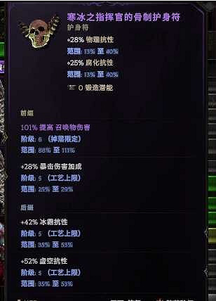 《最後紀元》馴鷹者陷瓶轟炸攻略