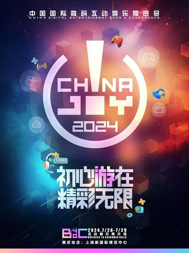 PlayStation公布ChinaJoy出展遊戲名單:含絕地戰兵2 PlayStation公布ChinaJoy出展遊戲名單:含絕地戰兵2