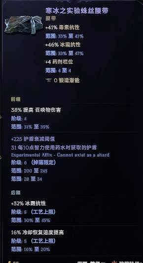 《最後紀元》馴鷹者陷瓶轟炸攻略