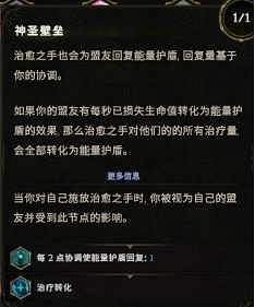 《最後紀元》虛空騎士撕裂治愈之手攻略 《最後紀元》虛空騎士撕裂治愈之手攻略