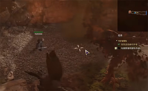 《最後紀元》送信的守護者位置