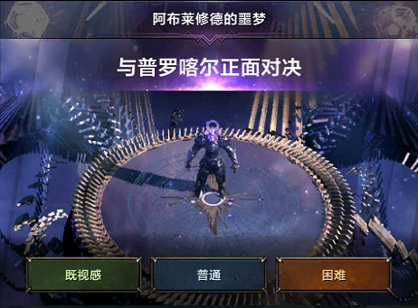 勁爆來襲!《命運方舟》全新周年慶版本新內容新玩法 勁爆來襲!《命運方舟》全新周年慶版本新內容新玩法