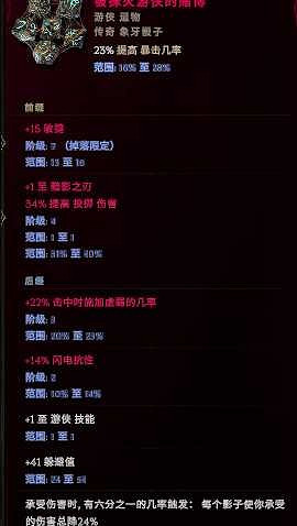 《最後紀元》馴鷹者陷瓶轟炸攻略