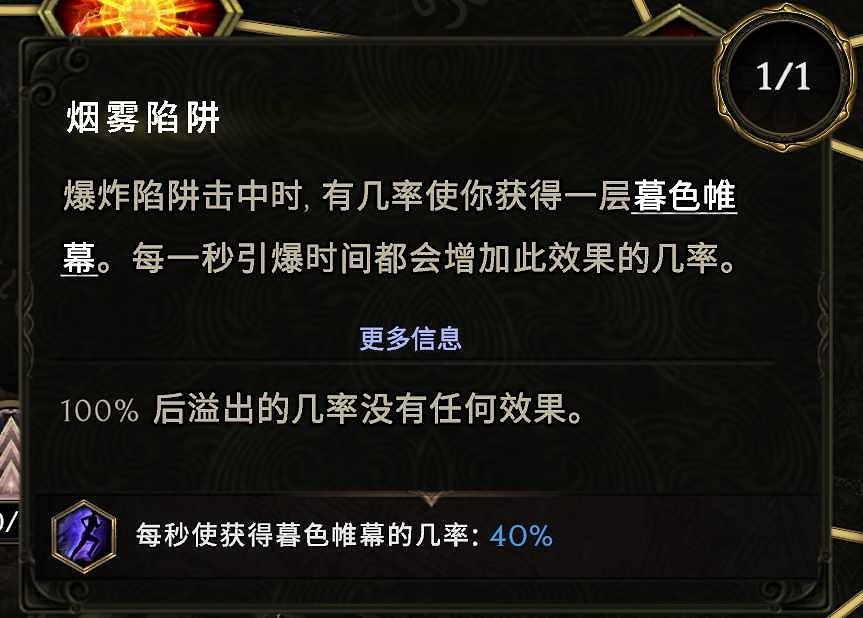 《最後紀元》馴鷹者T6投擲俯衝轟炸流攻略