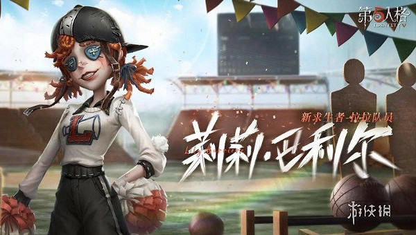 第五人格求生者強度排行2024