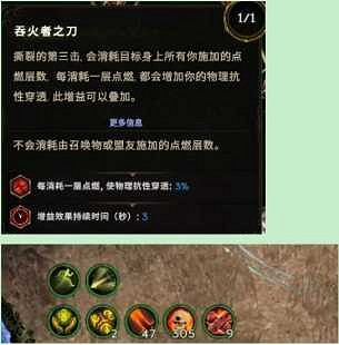 《最後紀元》虛空騎士撕裂治愈之手攻略 《最後紀元》虛空騎士撕裂治愈之手攻略