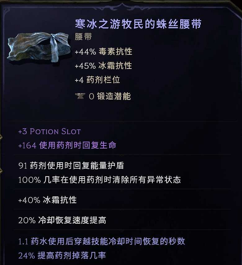 《最後紀元》馴鷹者T6投擲俯衝轟炸流攻略