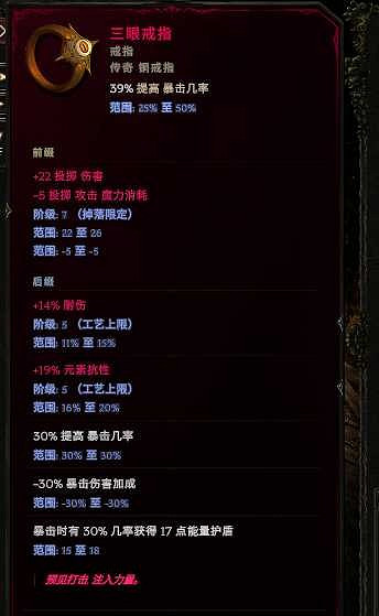 《最後紀元》馴鷹者陷瓶轟炸攻略