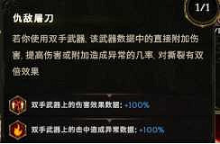 《最後紀元》虛空騎士撕裂治愈之手攻略 《最後紀元》虛空騎士撕裂治愈之手攻略