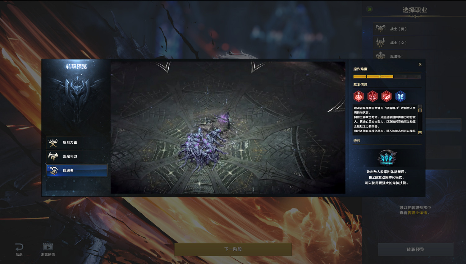 勁爆來襲!《命運方舟》全新周年慶版本新內容新玩法 勁爆來襲!《命運方舟》全新周年慶版本新內容新玩法