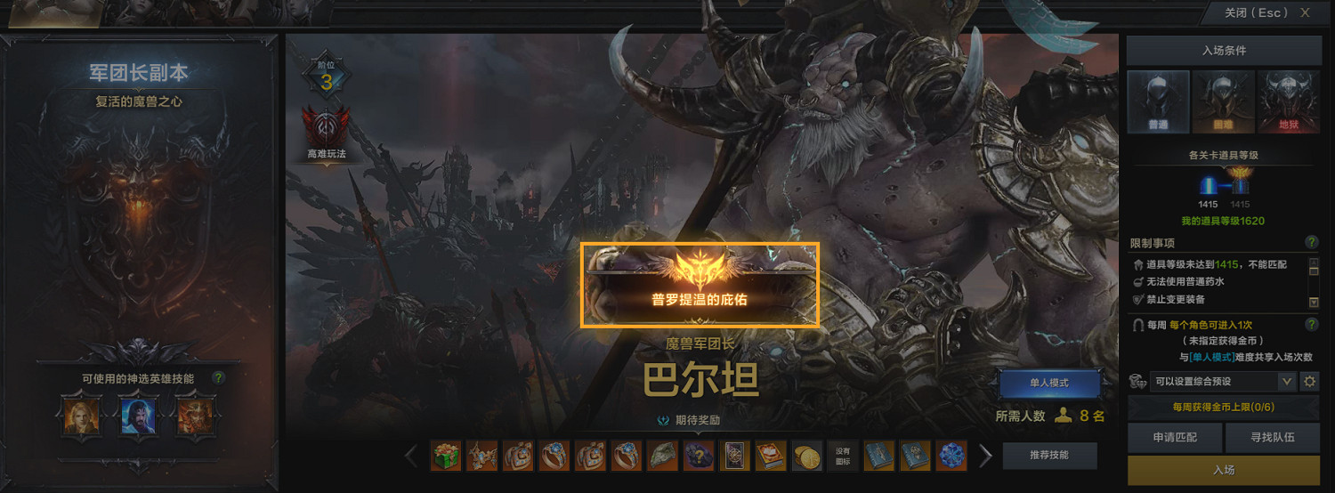 勁爆來襲!《命運方舟》全新周年慶版本新內容新玩法 勁爆來襲!《命運方舟》全新周年慶版本新內容新玩法