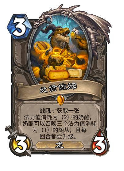 爐石戰記勝地曆險記什麽時候上線 爐石戰記勝地曆險記什麽時候上線