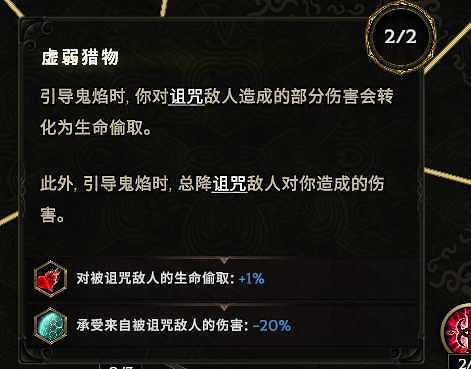 《最後紀元》巫妖鬼焰骨刺流BD圖文攻略