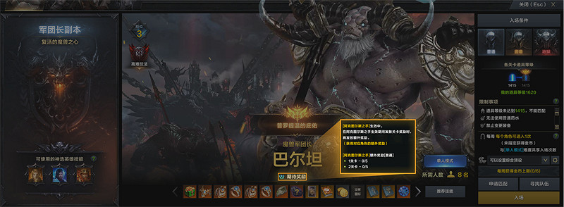 周年慶版本今日上線！全新職業活動福利一覽！