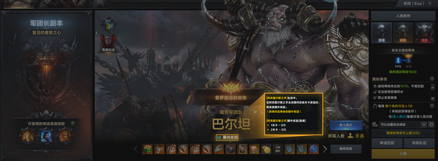 勁爆來襲!《命運方舟》全新周年慶版本新內容新玩法 勁爆來襲!《命運方舟》全新周年慶版本新內容新玩法