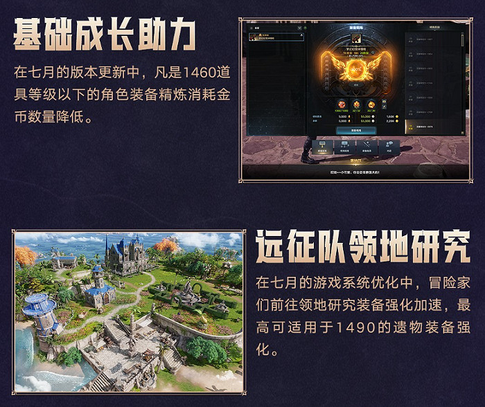 豆芽陳澤“入坑”方舟大獲成功?命運方舟周年慶版本對萌新太友好 豆芽陳澤“入坑”方舟大獲成功?命運方舟周年慶版本對萌新太友好