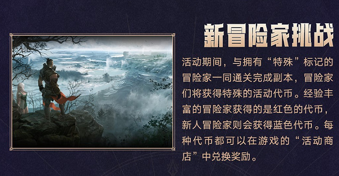 豆芽陳澤“入坑”方舟大獲成功?命運方舟周年慶版本對萌新太友好 豆芽陳澤“入坑”方舟大獲成功?命運方舟周年慶版本對萌新太友好