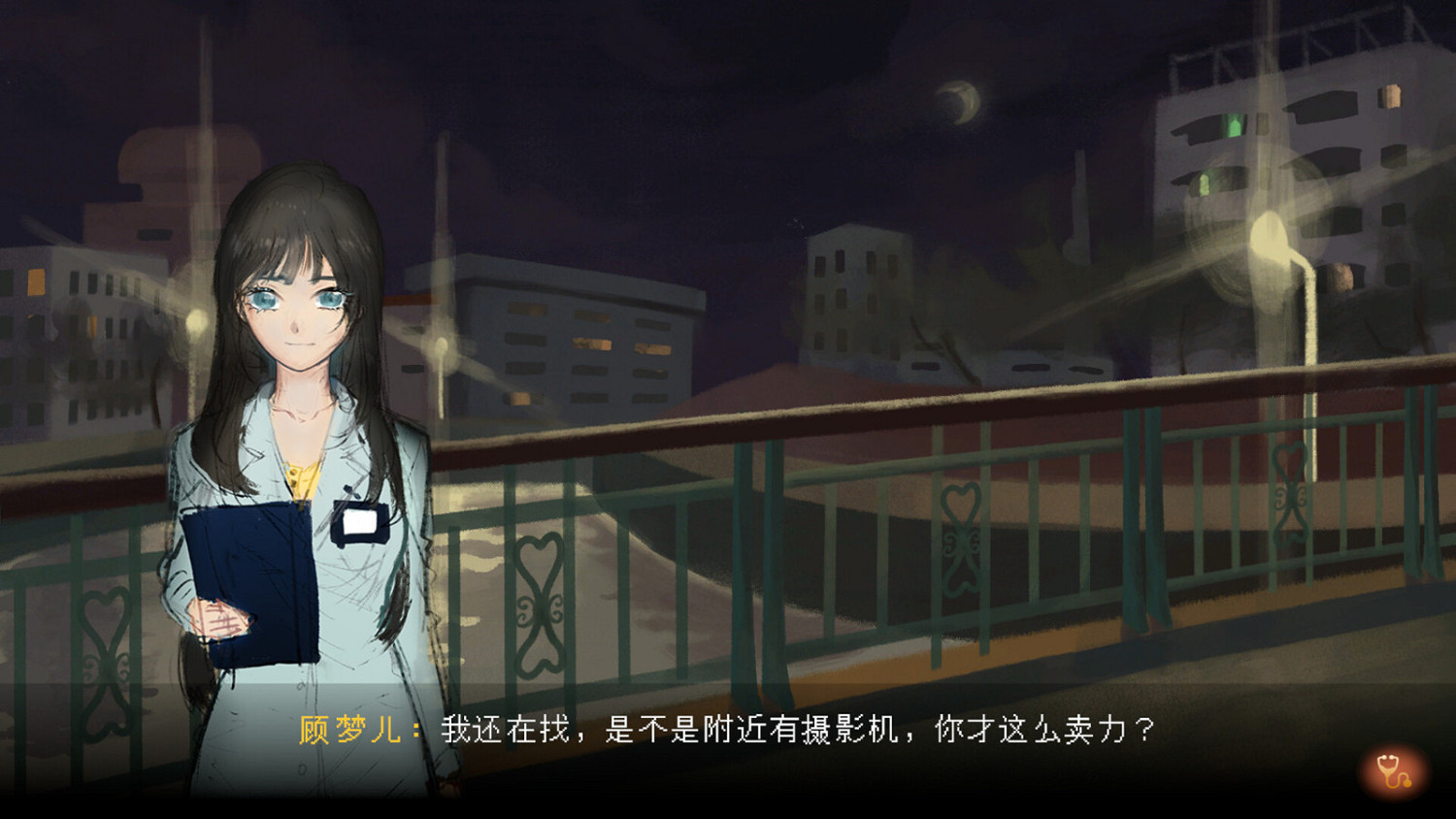 中式懸疑恐怖點擊解謎AVG遊戲《水鬼》Steam頁面上線 支援中文