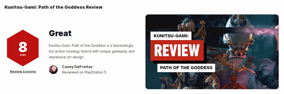 早報:《祇女神之路》IGN8分 《格鬥天王15》新DLC 早報:《祇女神之路》IGN8分 《格鬥天王15》新DLC