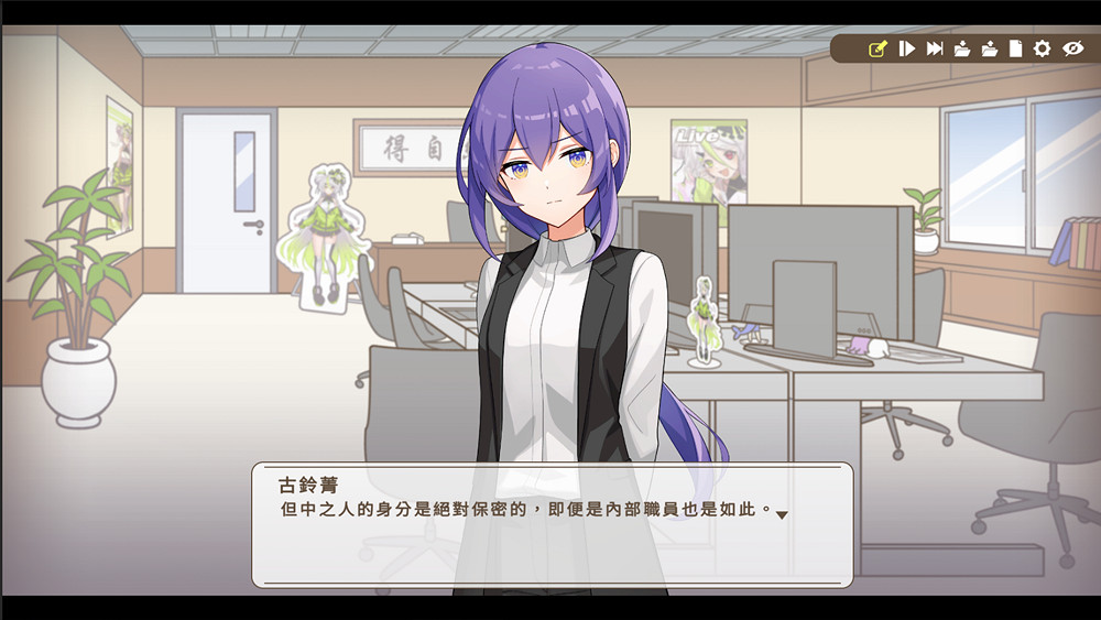 搞笑推理遊戲《誰是中之人》將參展日本獨立遊戲展 搞笑推理遊戲《誰是中之人》將參展日本獨立遊戲展