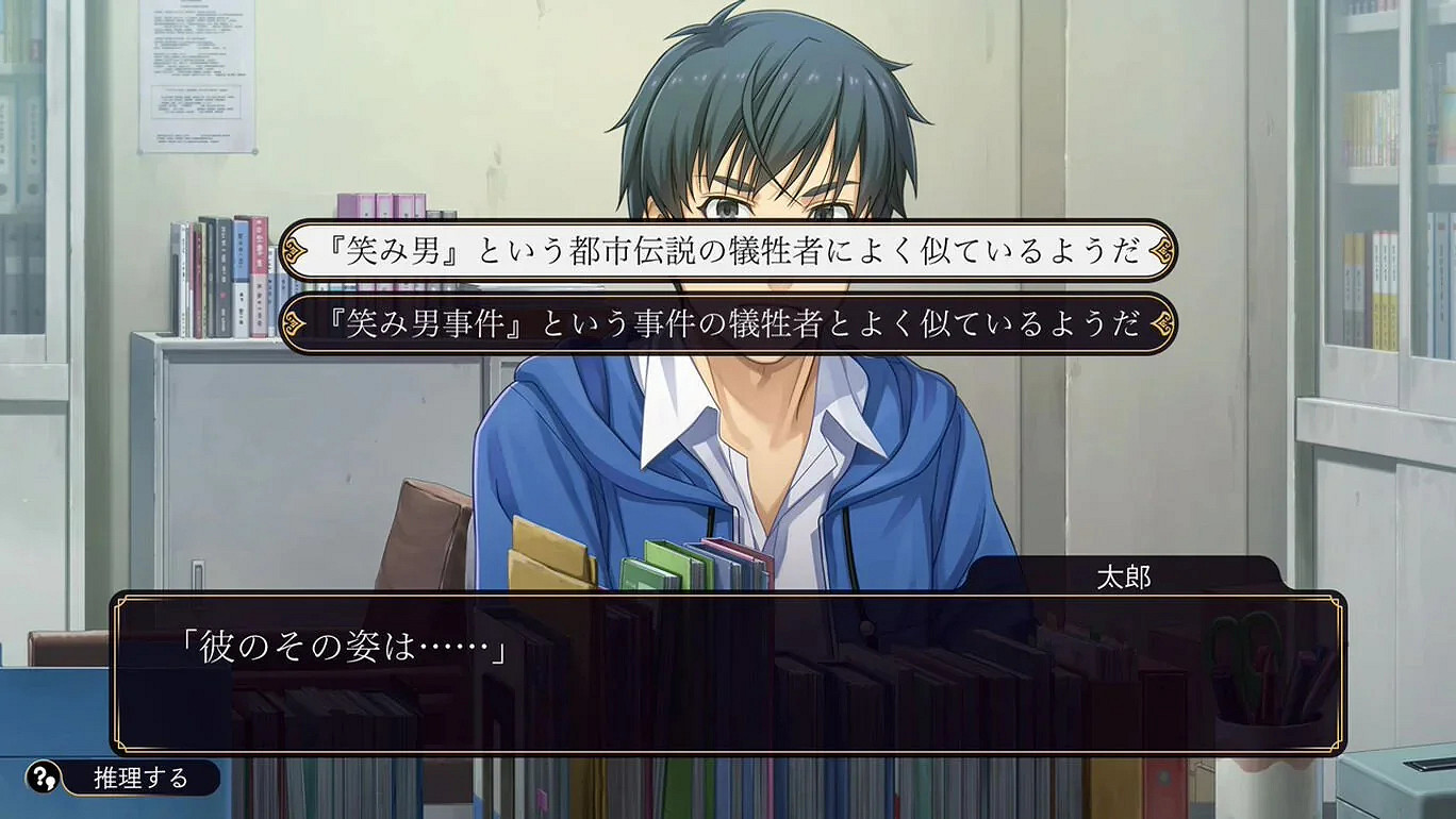 懸疑遊戲《偵探俱樂部》回歸！將於8月29日登陸Switch!