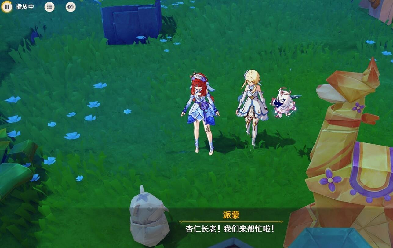 《原神》4.8故事始於無雨的森林任務攻略