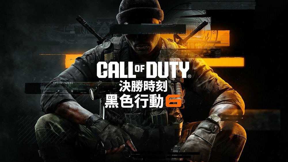 《決勝時刻：黑色行動6》多人模式 Beta測試即將來襲