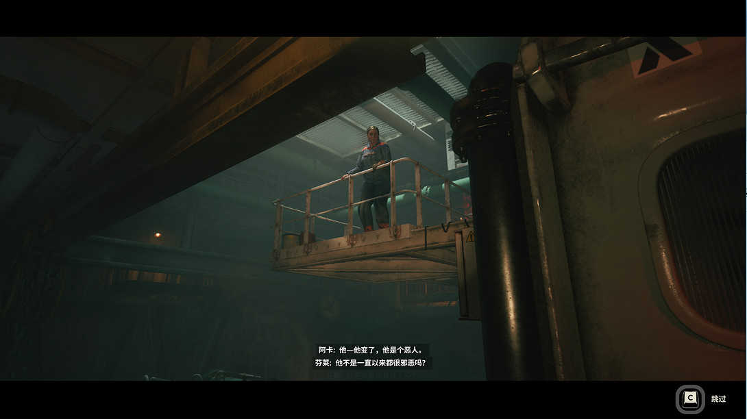 《Still Wakes the Deep》評測:披著克系外衣的傳統怪物災難片 《Still Wakes the Deep》評測:披著克系外衣的傳統怪物災難片