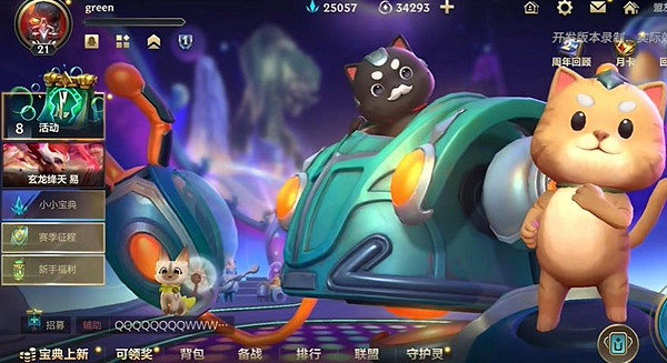 英雄聯盟手遊守護靈互動功能一覽 英雄聯盟手遊守護靈互動功能一覽