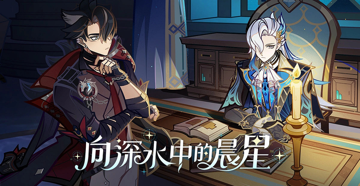 米哈遊《原神》道歉:回退那維萊特修改 補償1600原石 米哈遊《原神》道歉:回退那維萊特修改 補償1600原石