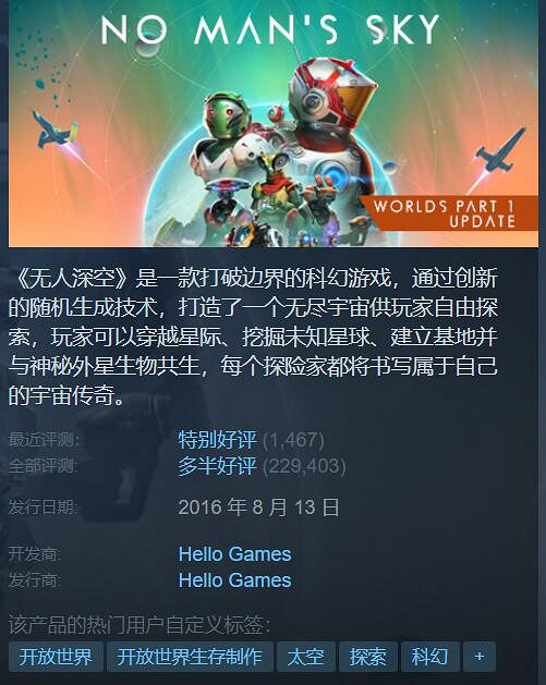 Steam特惠:《英靈神殿》5折!《荒野大鏢客2》3.3折! Steam特惠:《英靈神殿》5折!《荒野大鏢客2》3.3折!