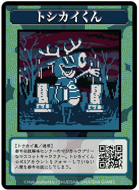 集英社遊戲「BitSummit Drift」訊息發表內容包括最新公開和首次可玩作品的四款遊戲 集英社遊戲「BitSummit Drift」訊息發表內容包括最新公開和首次可玩作品的四款遊戲