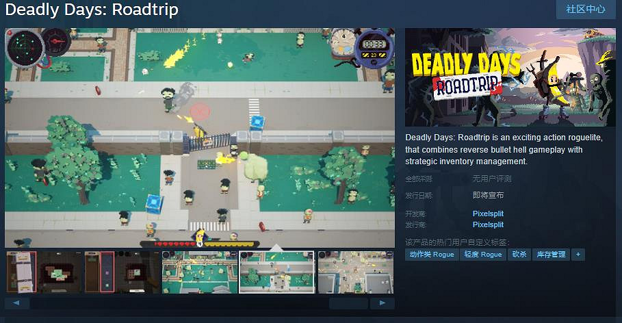 《Deadly Days: Roadtrip》Steam頁面 發行日期待定 《Deadly Days: Roadtrip》Steam頁面 發行日期待定