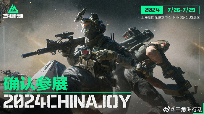 J3工作室《逆戰：未來》2024ChinaJoy參展確認