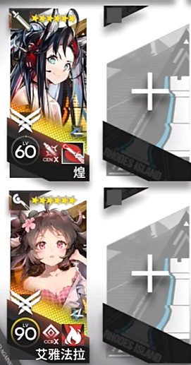 《明日方舟》熔爐還魂記KR-1突襲攻略