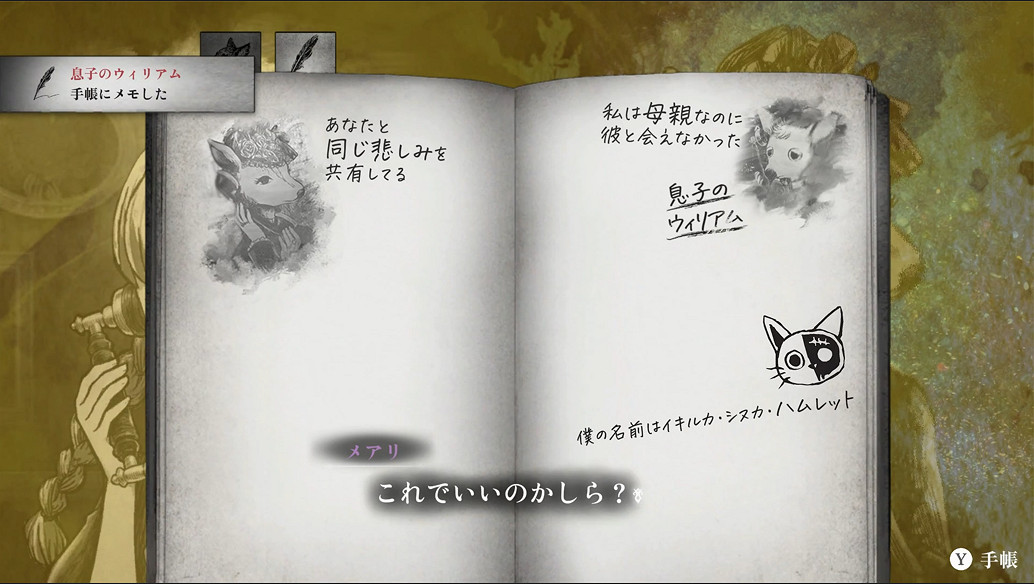 集英社遊戲「BitSummit Drift」訊息發表內容包括最新公開和首次可玩作品的四款遊戲 集英社遊戲「BitSummit Drift」訊息發表內容包括最新公開和首次可玩作品的四款遊戲