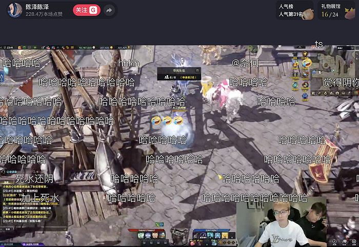 豆芽陳澤“入坑”方舟大獲成功?命運方舟周年慶版本對萌新太友好 豆芽陳澤“入坑”方舟大獲成功?命運方舟周年慶版本對萌新太友好