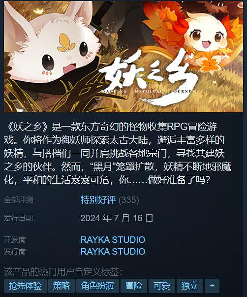 Steam特惠:《英靈神殿》5折!《荒野大鏢客2》3.3折! Steam特惠:《英靈神殿》5折!《荒野大鏢客2》3.3折!