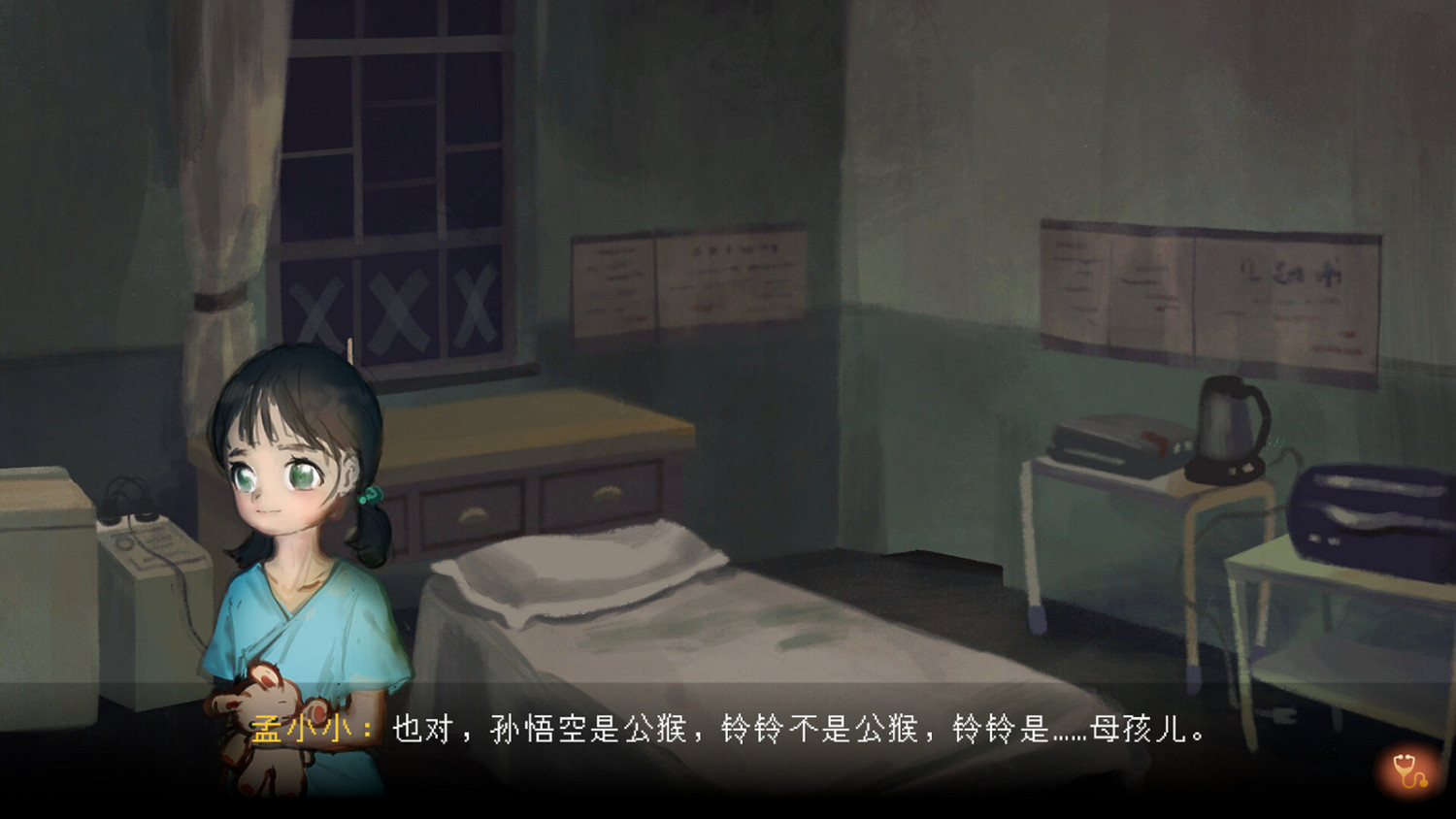 中式懸疑恐怖點擊解謎AVG遊戲《水鬼》Steam頁面上線 支援中文