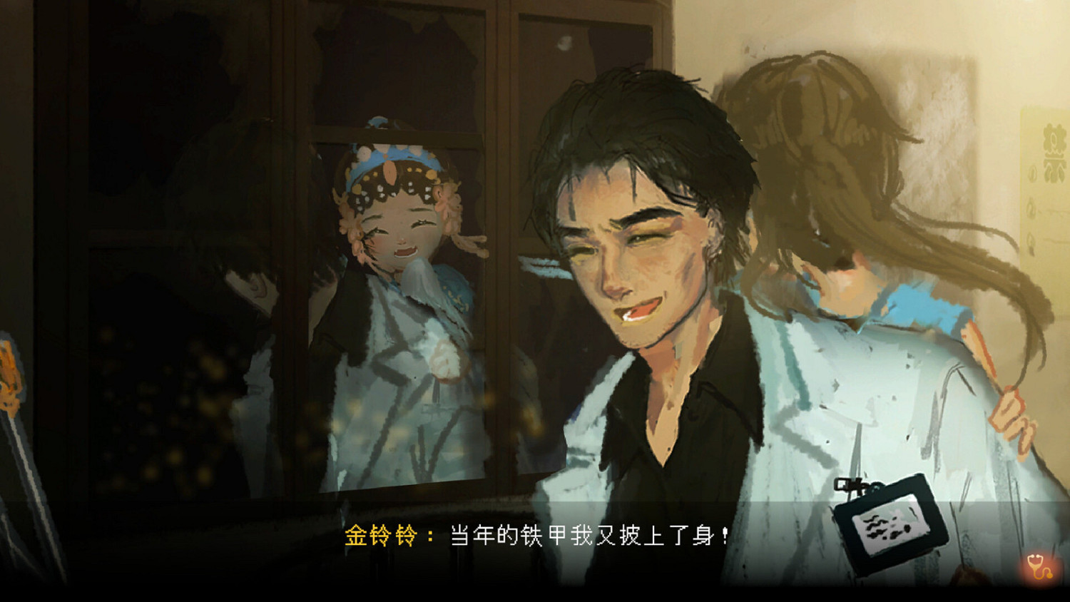 中式懸疑新作《水鬼》登陸Steam頁面：讓你感同身受！
