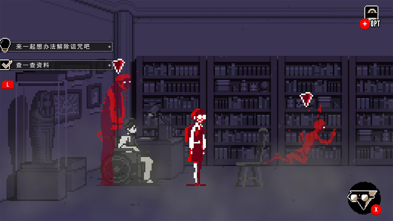 集英社遊戲「BitSummit Drift」訊息發表內容包括最新公開和首次可玩作品的四款遊戲 集英社遊戲「BitSummit Drift」訊息發表內容包括最新公開和首次可玩作品的四款遊戲