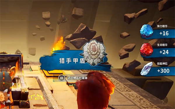 《卡庫遠古封印》沙漠遺跡攻略